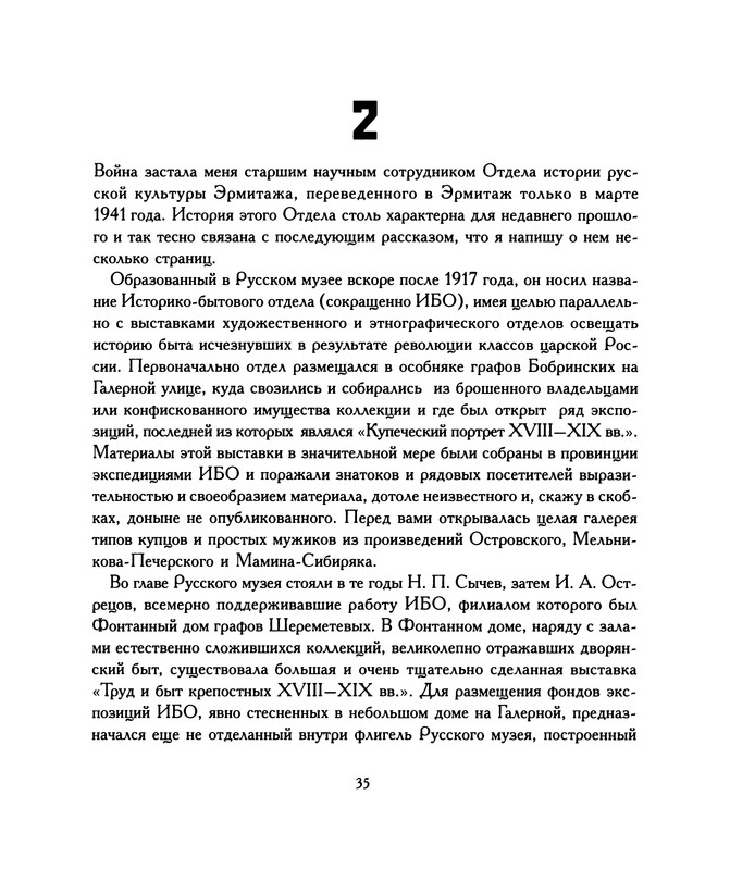 p0035