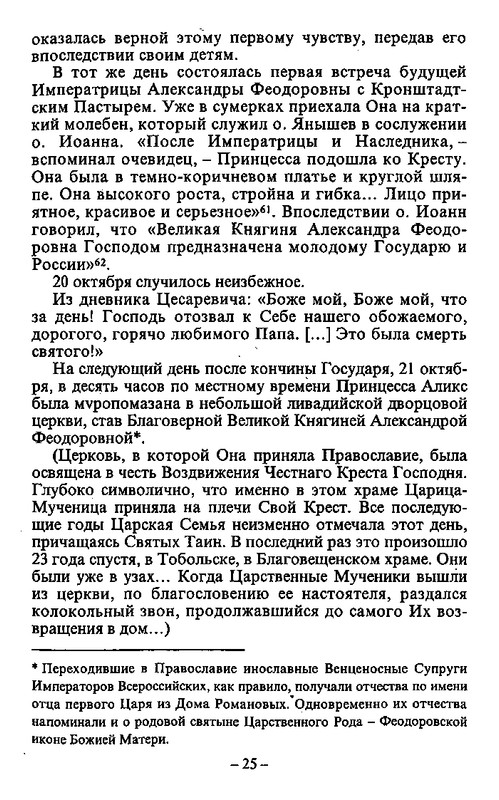 2006-page-0027