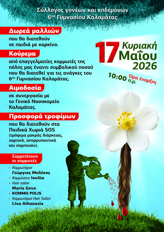 APHISA-(1)
