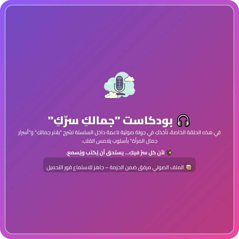 صفحة من السلسلة