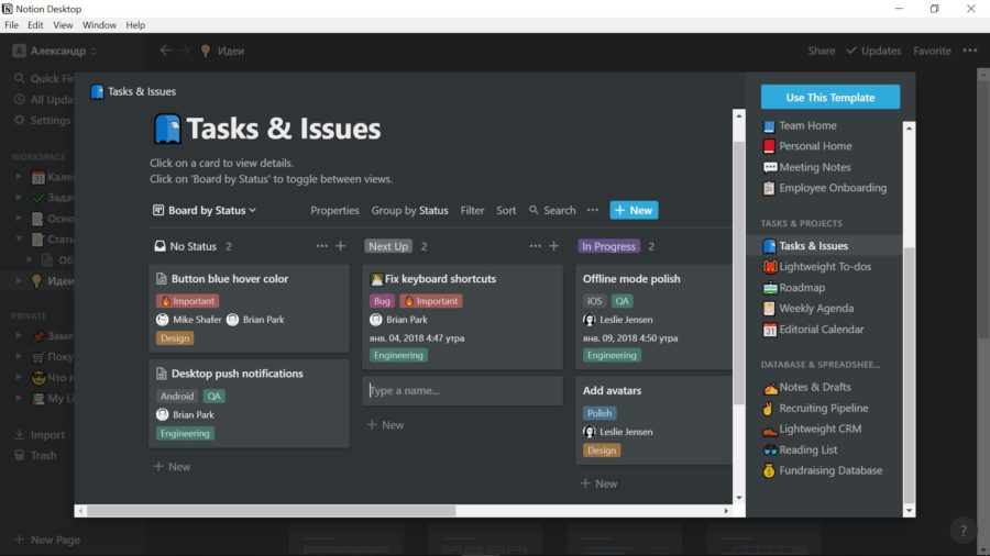 Screenshot_3-900x506