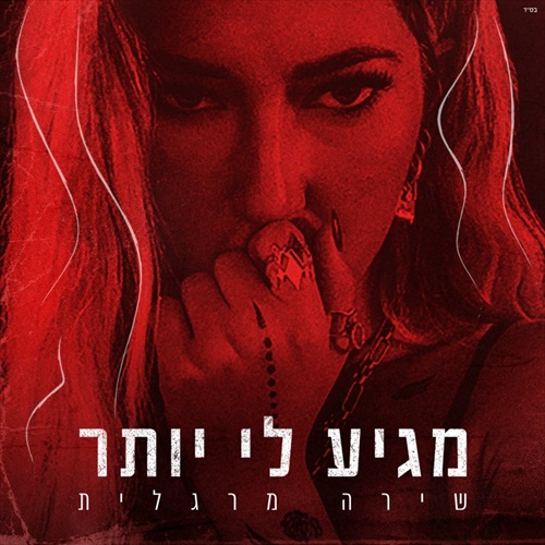 תמונה