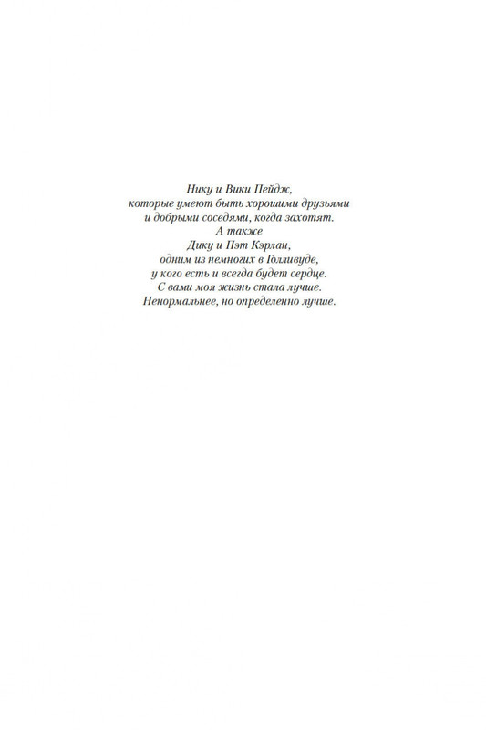 2-page-0005
