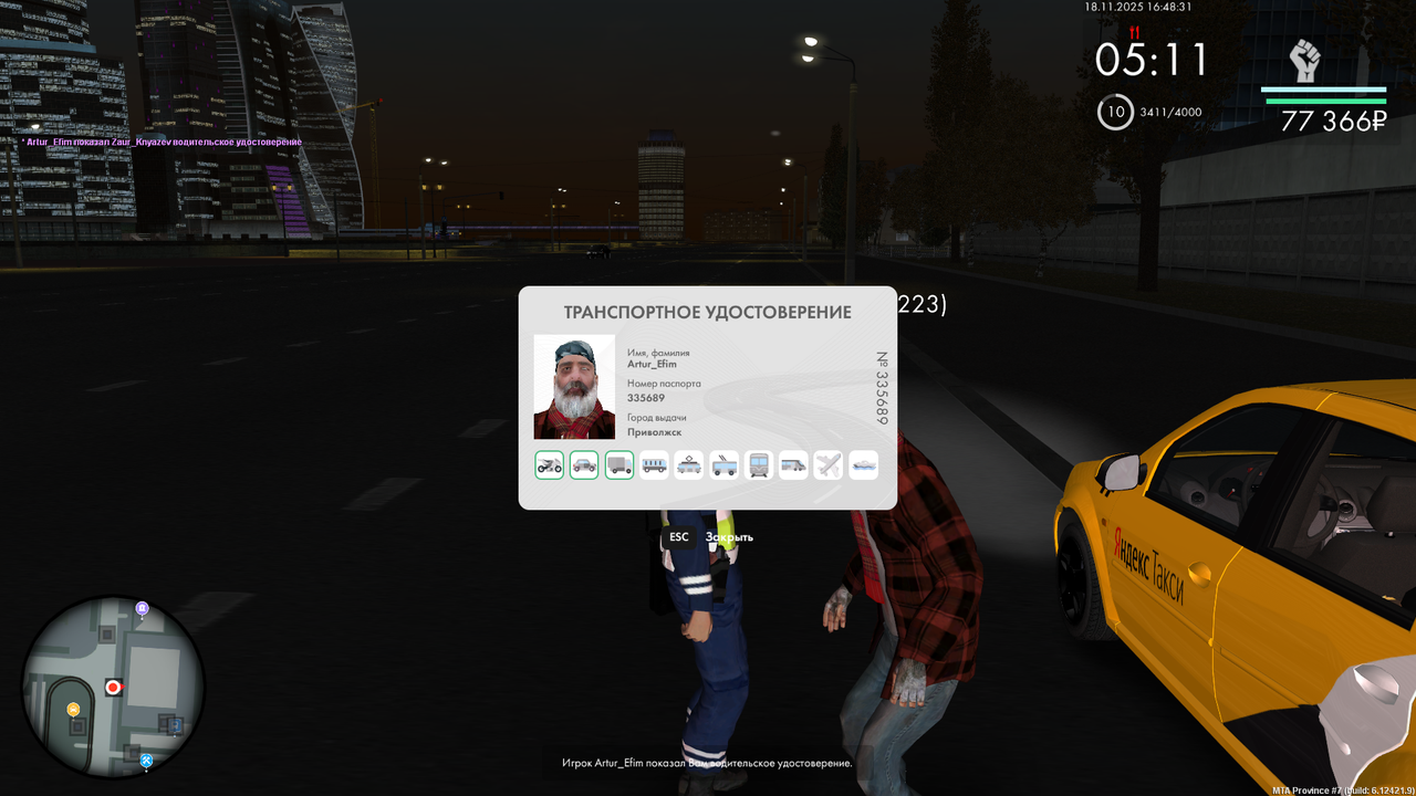 mta screen 2025 11 18 16 48 32