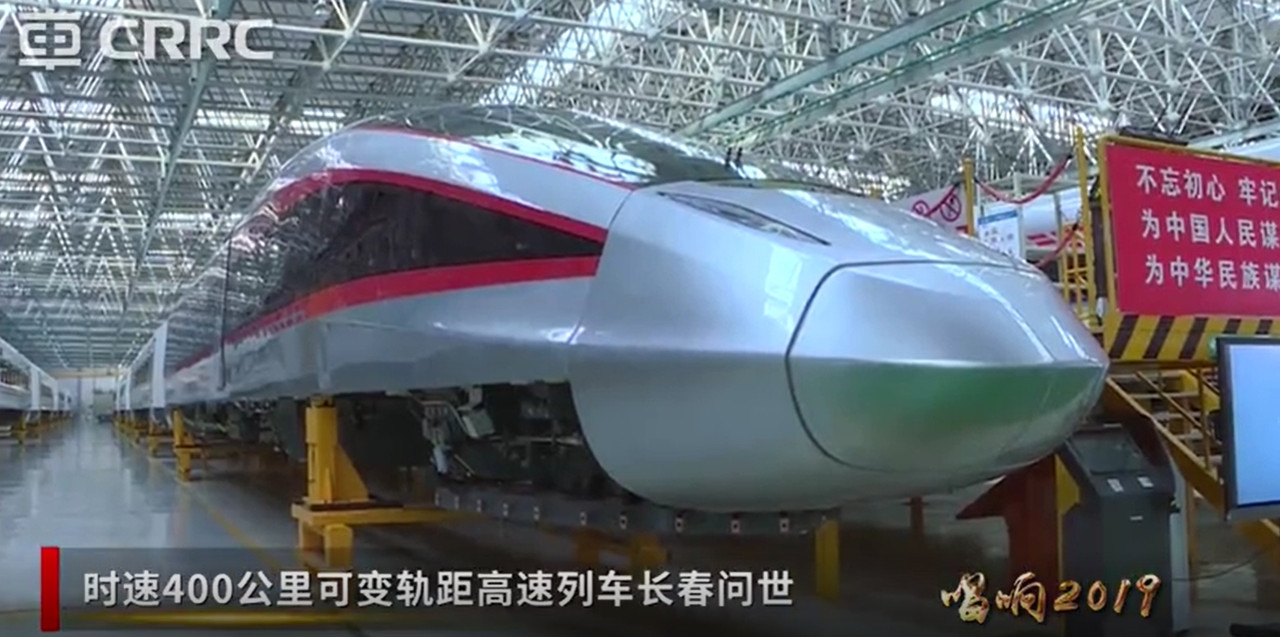 Ancho variable chino