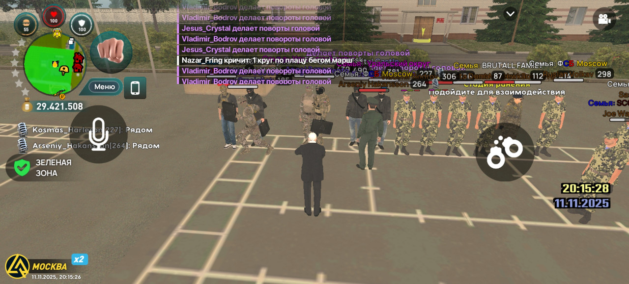 Screenshot 20251111 201526 com liverussia cr