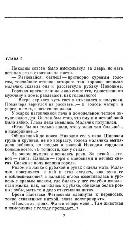 B-001-027-902-01-page-0011