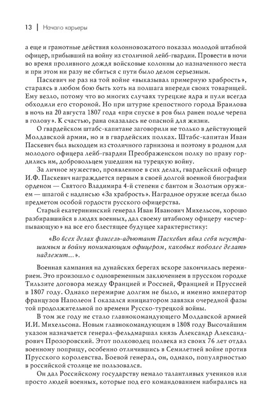 p0014