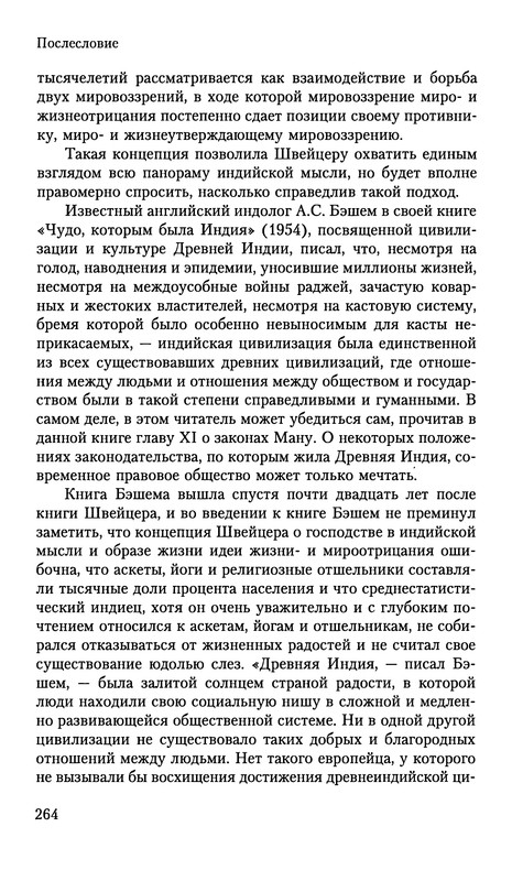 p0265