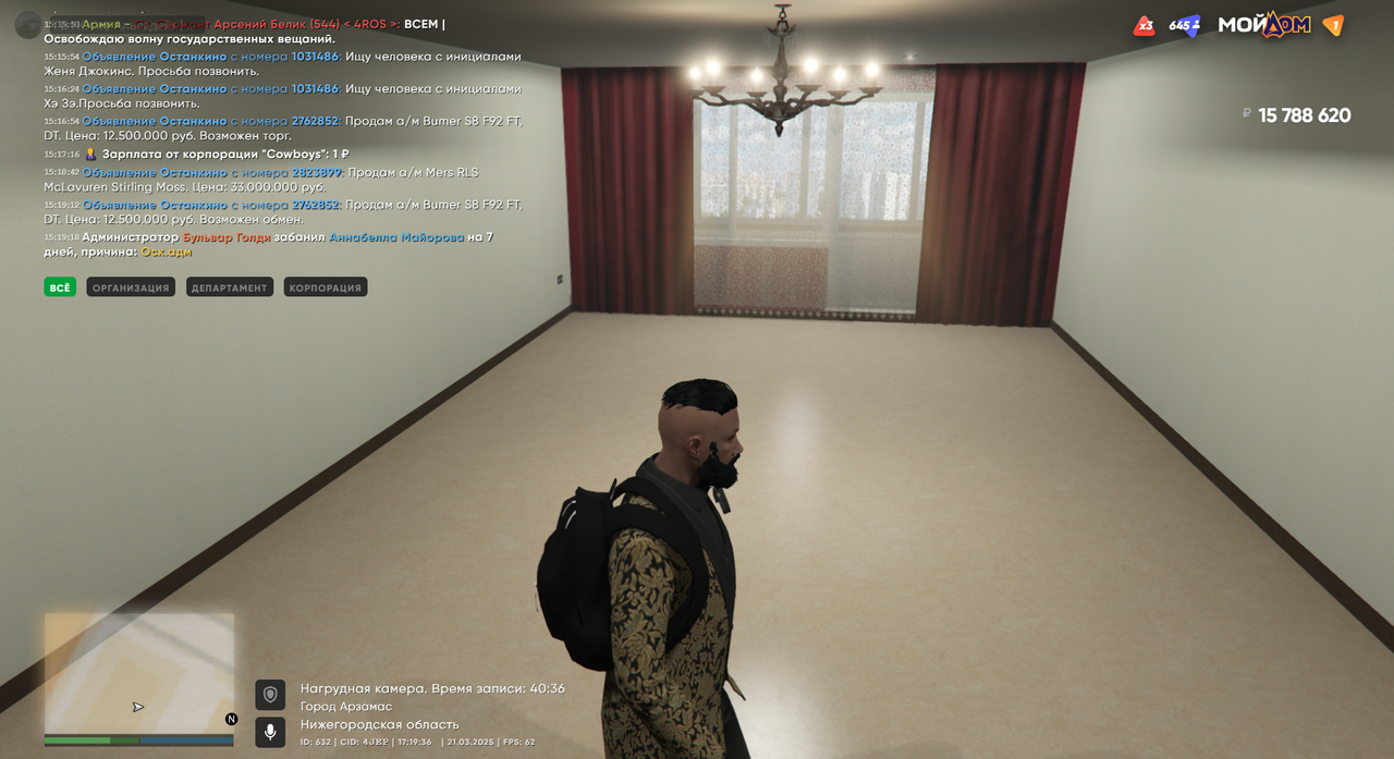 Grand Theft Auto V Screenshot 2025.03.21 - 15.19.36.03