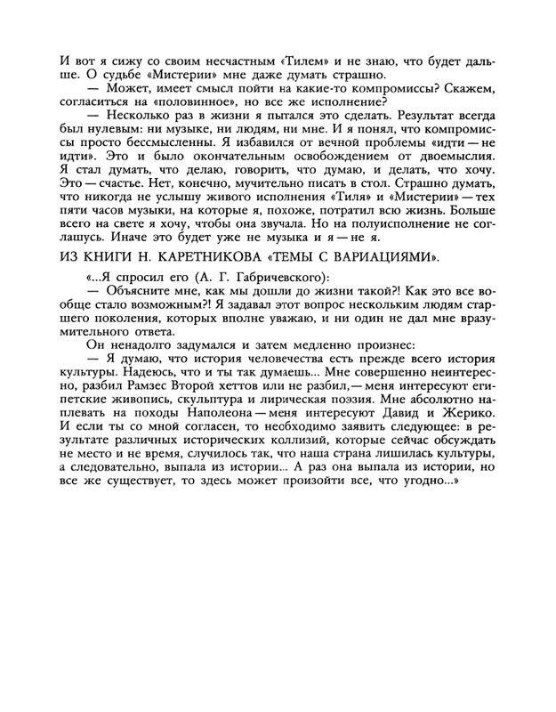 1990-22-page-0049