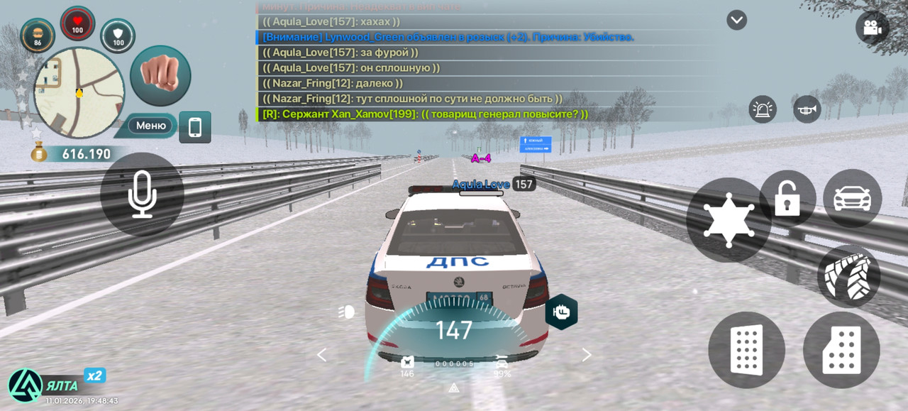 Screenshot 20260111 194844 com liverussia cr