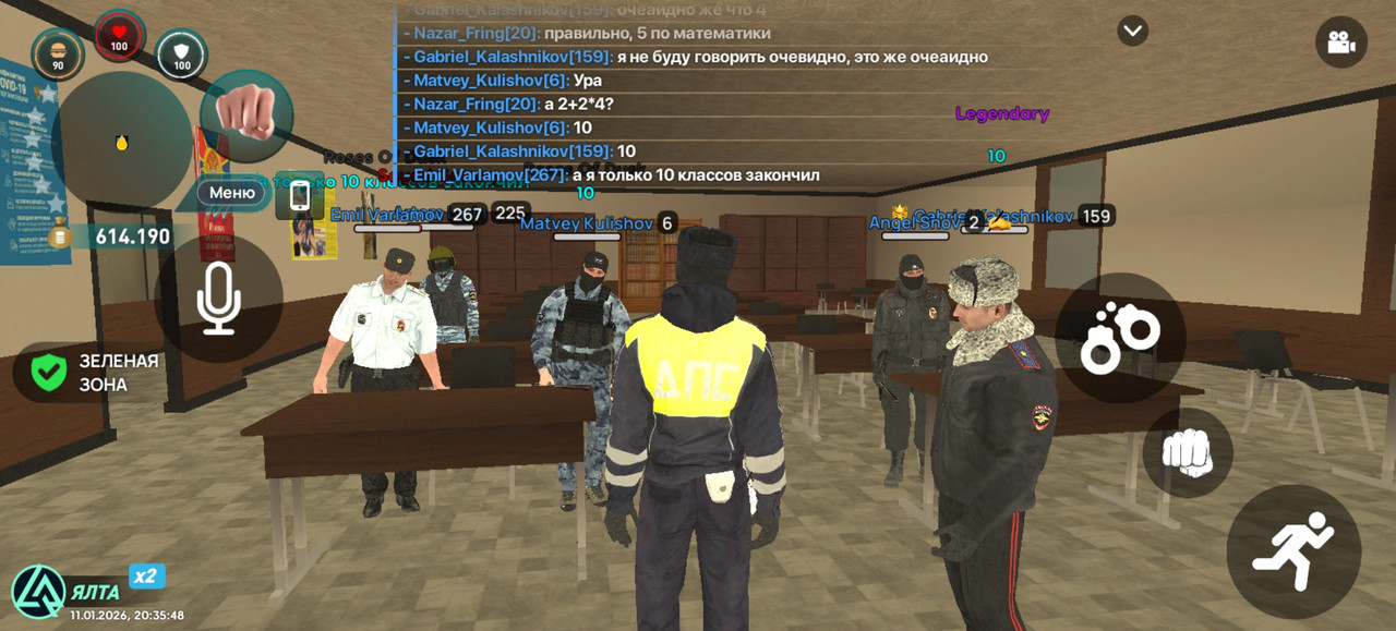 Screenshot 20260111 203549 com liverussia cr