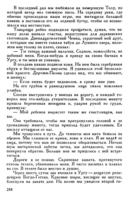 p0037