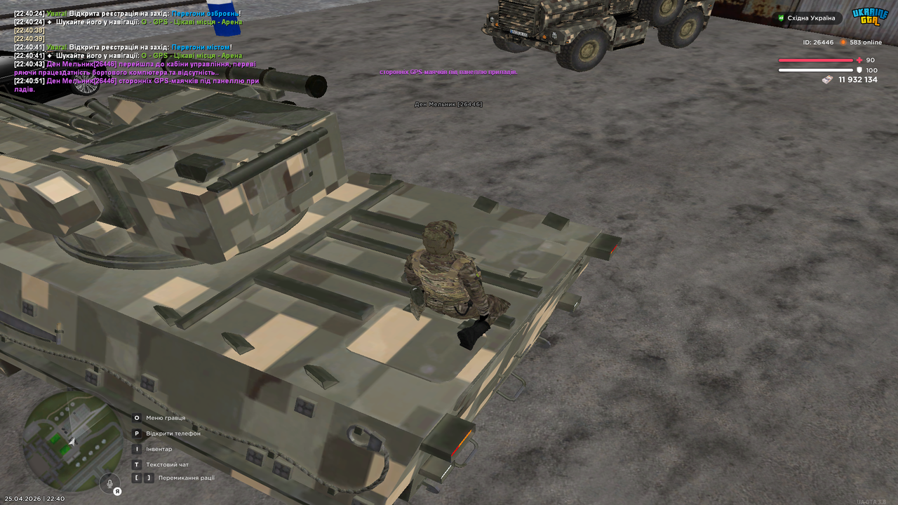 Grand Theft Auto San Andreas Screenshot 2026 04 25 22 40 52 38
