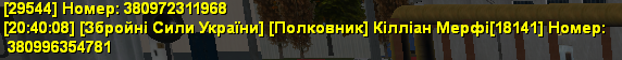 Знімок екрана 2025-09-14 204045