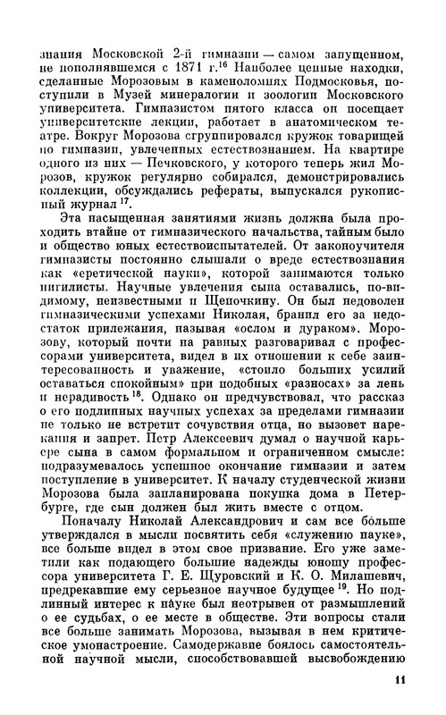 p0012