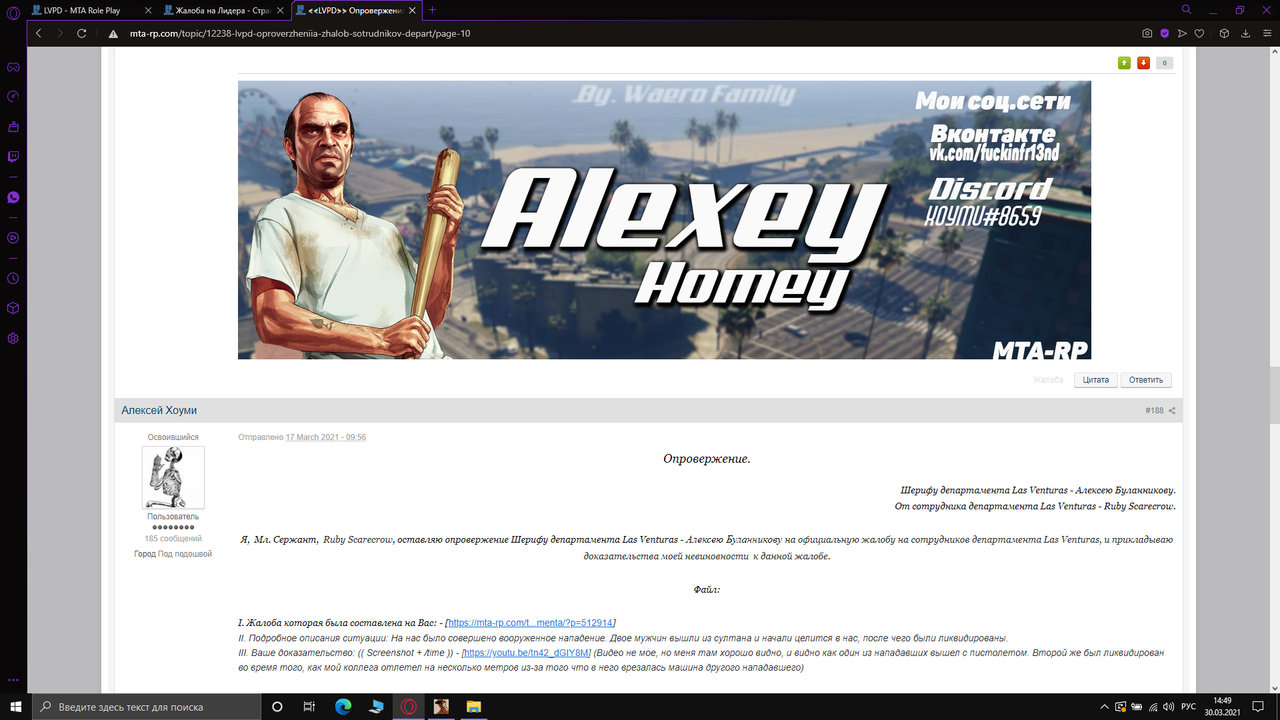 Снимок экрана (304)