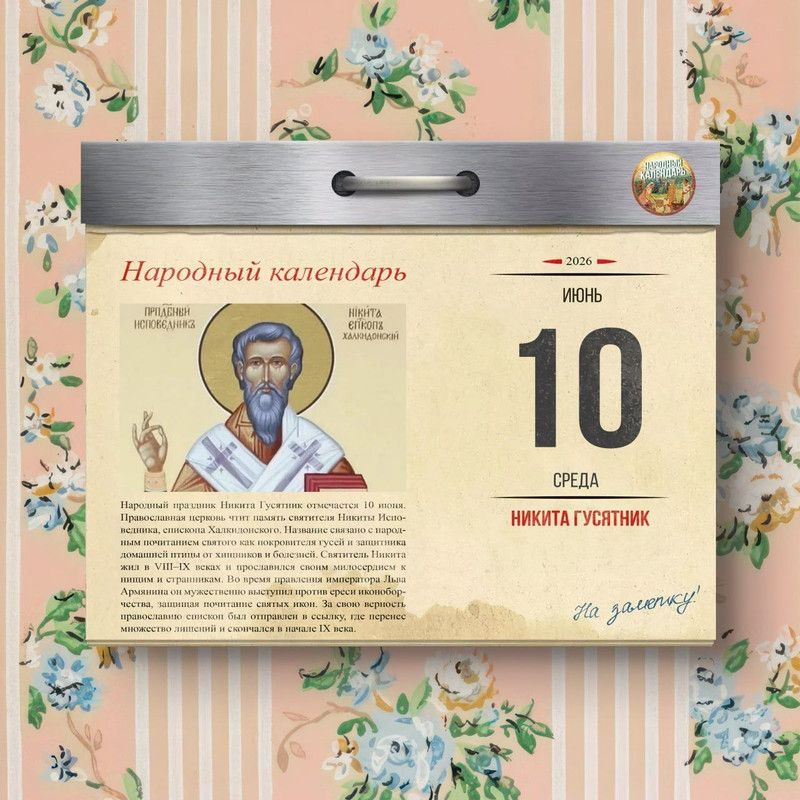 [Изображение: photo-2026-06-08-09-35-58.jpg]