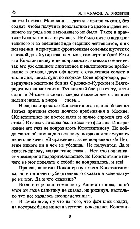 p0010