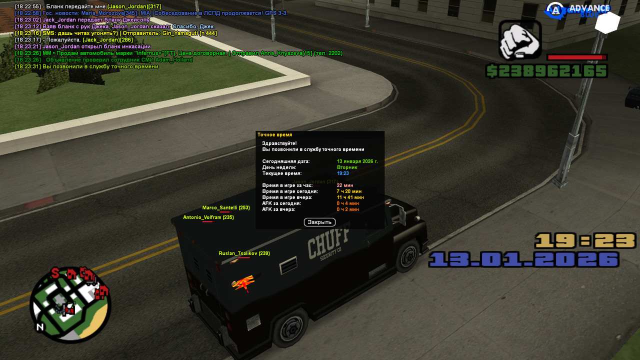 screenshot 2026 01 13 18 23 32 425