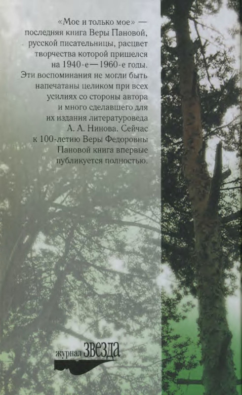 2-p0024