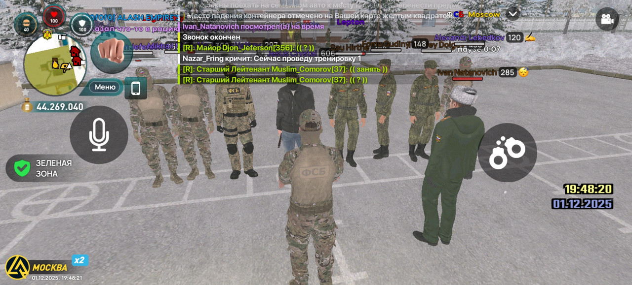 Screenshot 20251201 194821 com liverussia cr