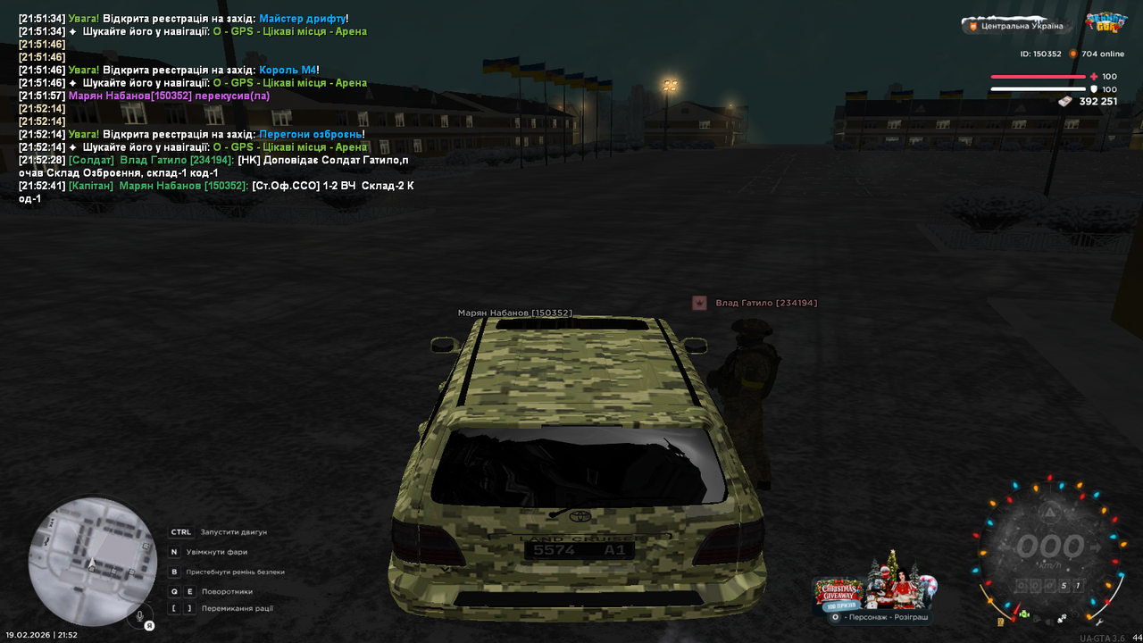 Патруль ВЧ (9)