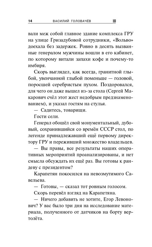 ITD000000001101643_page-0014