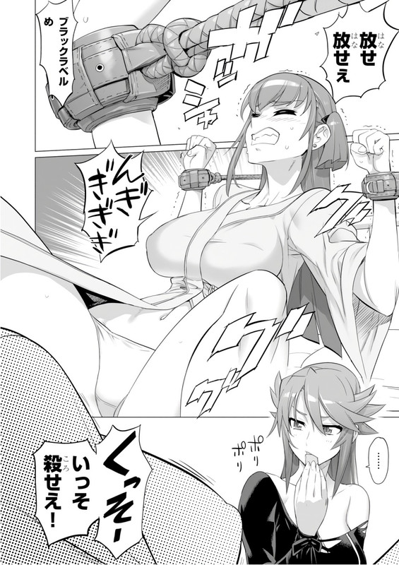 Triage XVol19-7