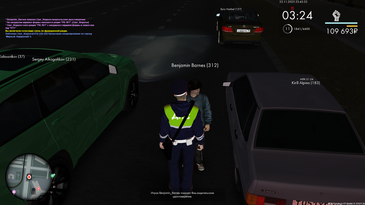 mta screen 2025 11 23 22 45 34