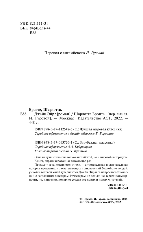 AST000000000013287-02