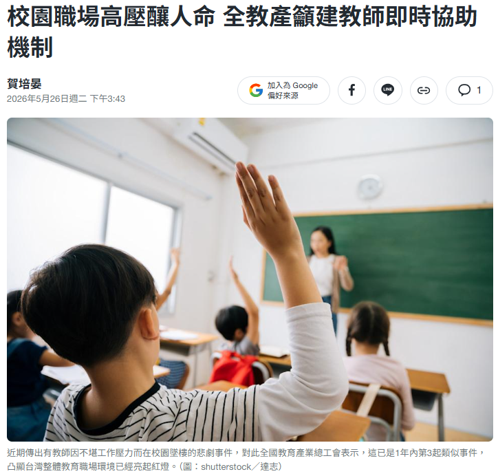 ying-mu-xie-qu-hua-mian-2026-05-27-083204