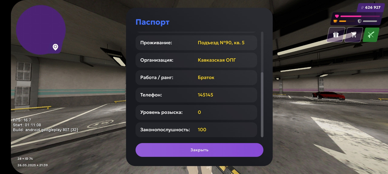 Screenshot_20250526-233929_MATRESHKA
