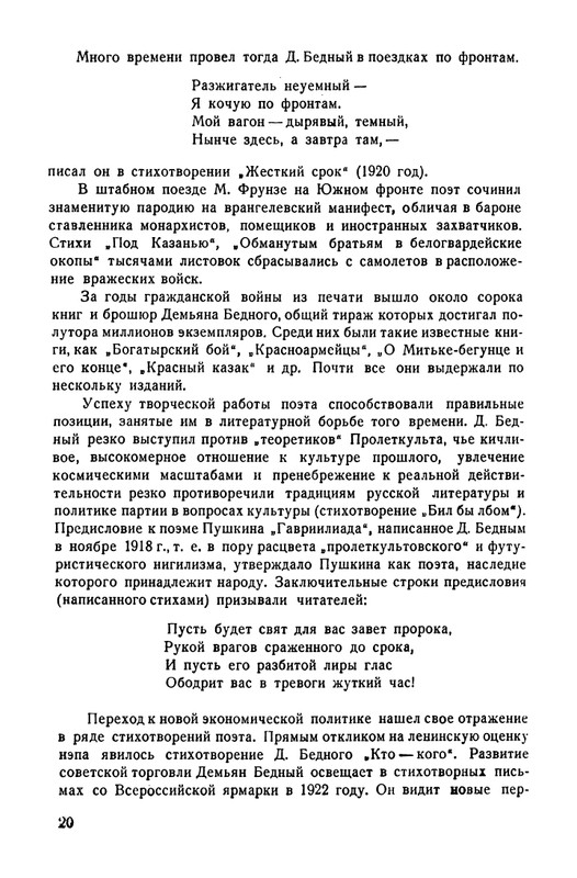 1-page-0023