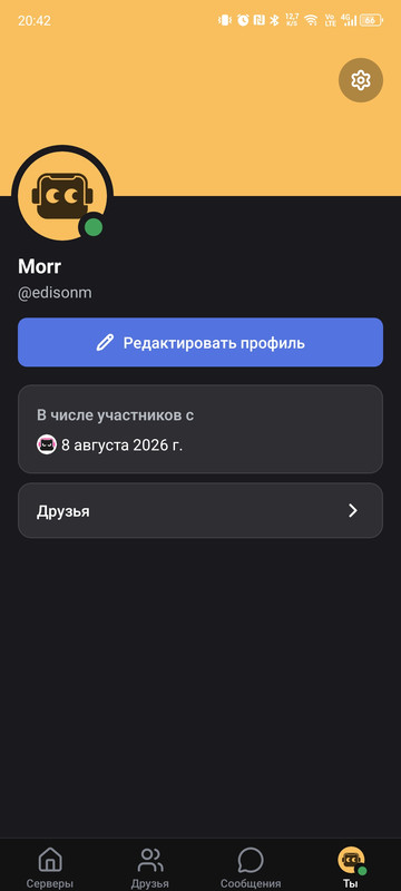 Screenshot 20260808 204246