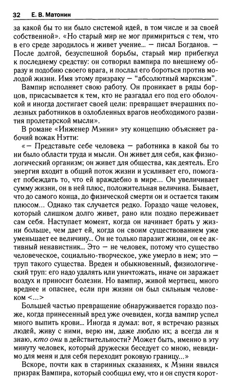 p0032
