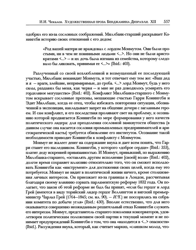 p0655