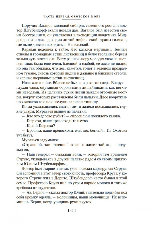 2-page-0017