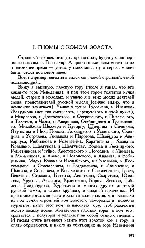 p0195