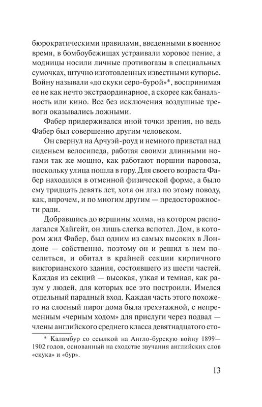 AST000000000168607-13
