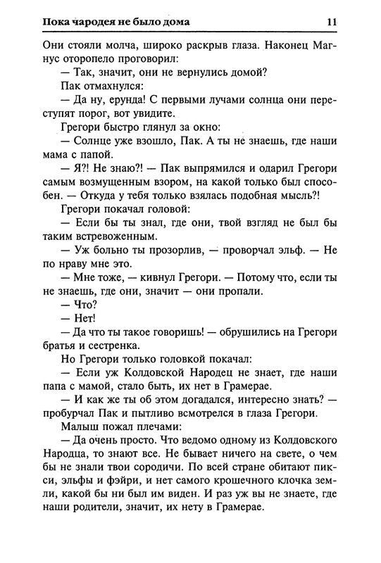 p0013