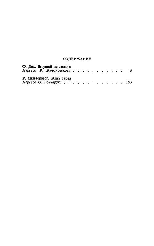 p0385