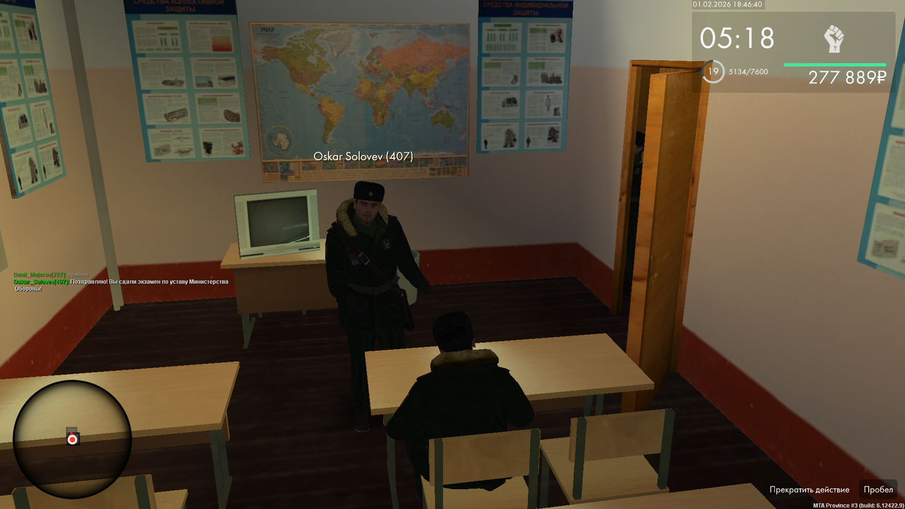 Снимок экрана (672)