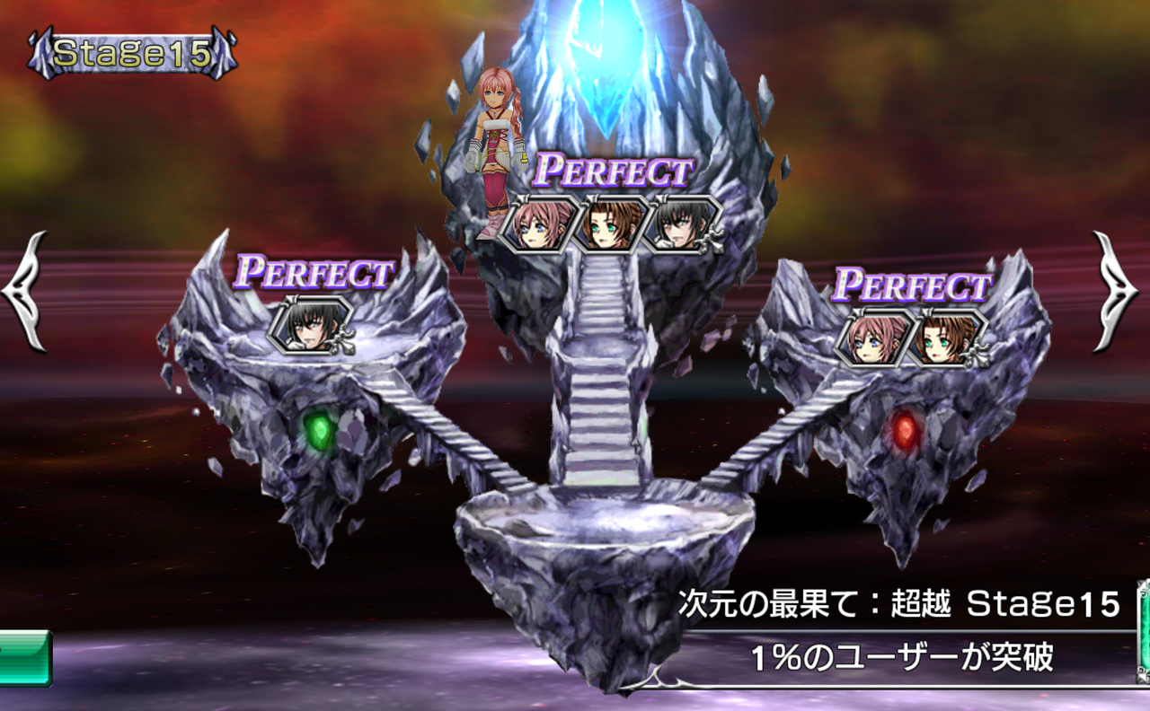 [JP] Far End Of Dimensions Transcendence Stage 15 SHINRYU Info and ...