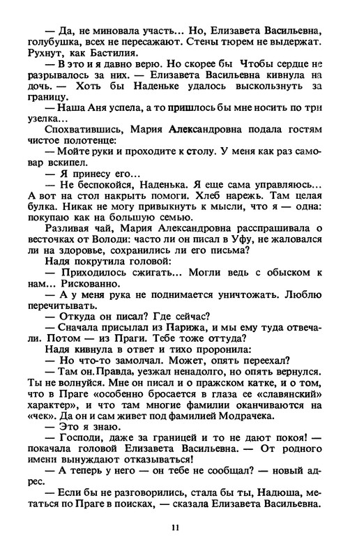 p0013