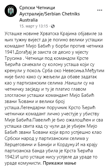 [Слика: Screenshot-1.png]