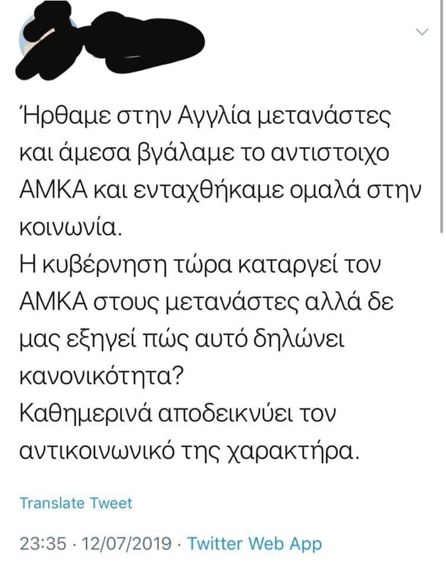 Εικόνα