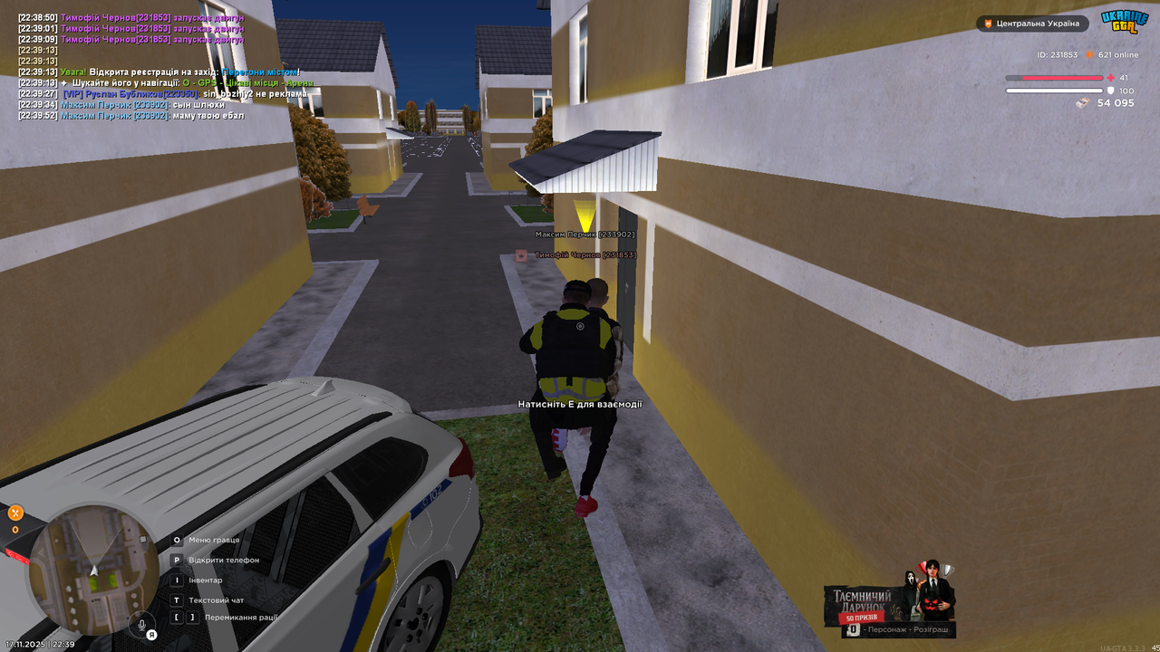 Screenshot 2025 11 17 224001