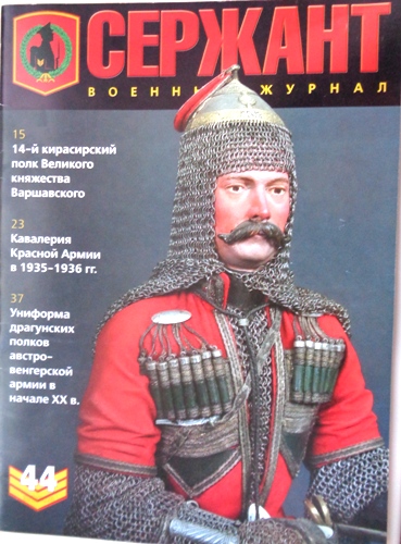 Изображение 17756